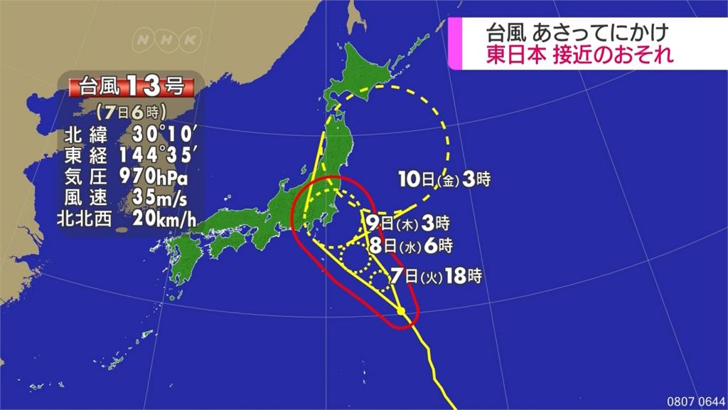 日本又熱又暴雨 颱風 珊珊 8日逼近東日本 Yahoo奇摩遊戲電競