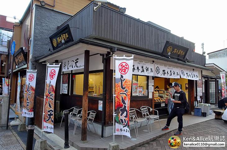 日本四國 松山必買 道後溫泉商店街 特色甜點 伴手禮與必吃美食 Yahoo奇摩旅遊