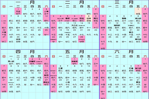 19連假攻略這樣請 七大連休旅行去 Yahoo奇摩遊戲電競