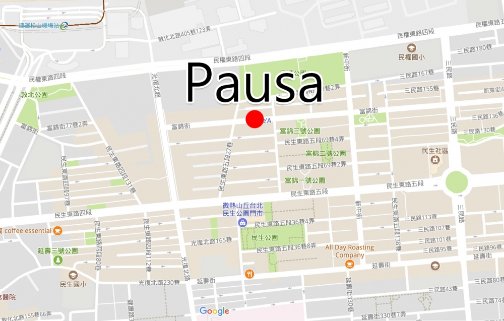 Pausa店址：台北市富錦街344號。