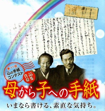 日本 醫聖 野口英世 上 母から子への手紙 母親寫給孩子的家書 Yahoo奇摩遊戲電競