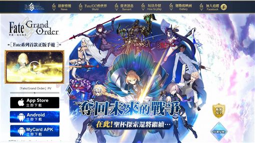 人氣手遊遭列風險特店玩家全崩潰 Yahoo奇摩遊戲電競