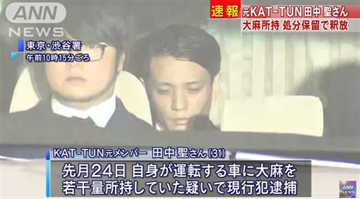 呼麻被關14日 男星獲釋後鞠躬謝罪 Yahoo奇摩遊戲電競