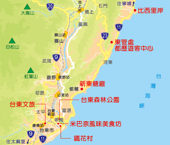 全台輕旅行 台東海岸線緩慢步調中感染樂活氛圍 Yahoo奇摩旅遊