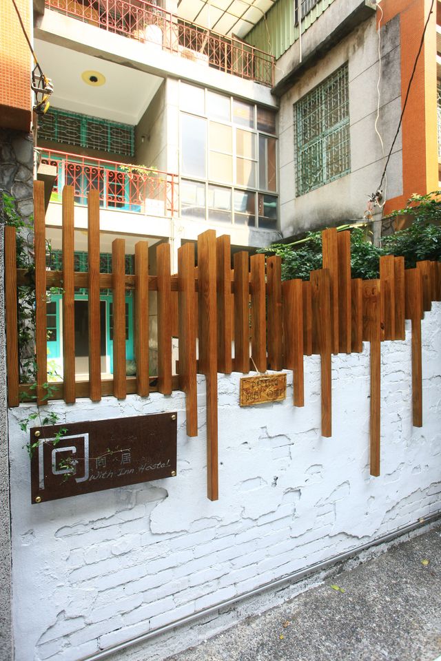 保留台灣老建築特色，並翻修重新活化，讓老房子以新的面貌重新活絡起來。