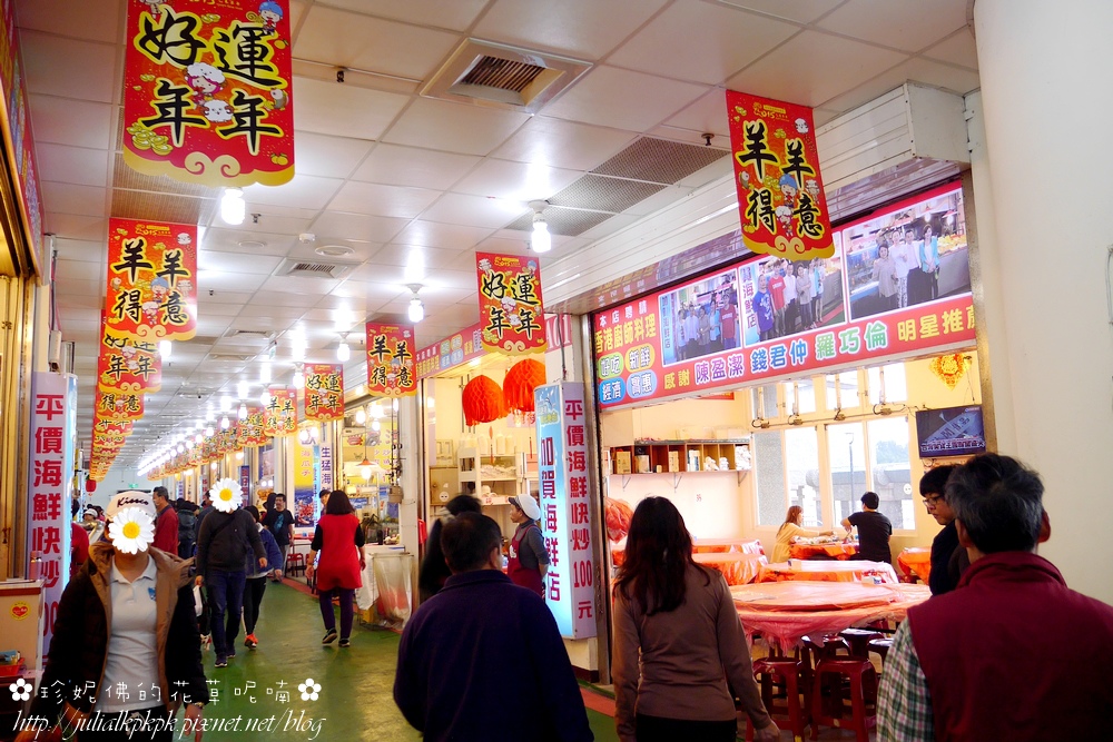 【桃園-新屋區】永安漁港觀光魚市♥海鮮熱炒、涮嘴炸物和新鮮魚貨應有盡有