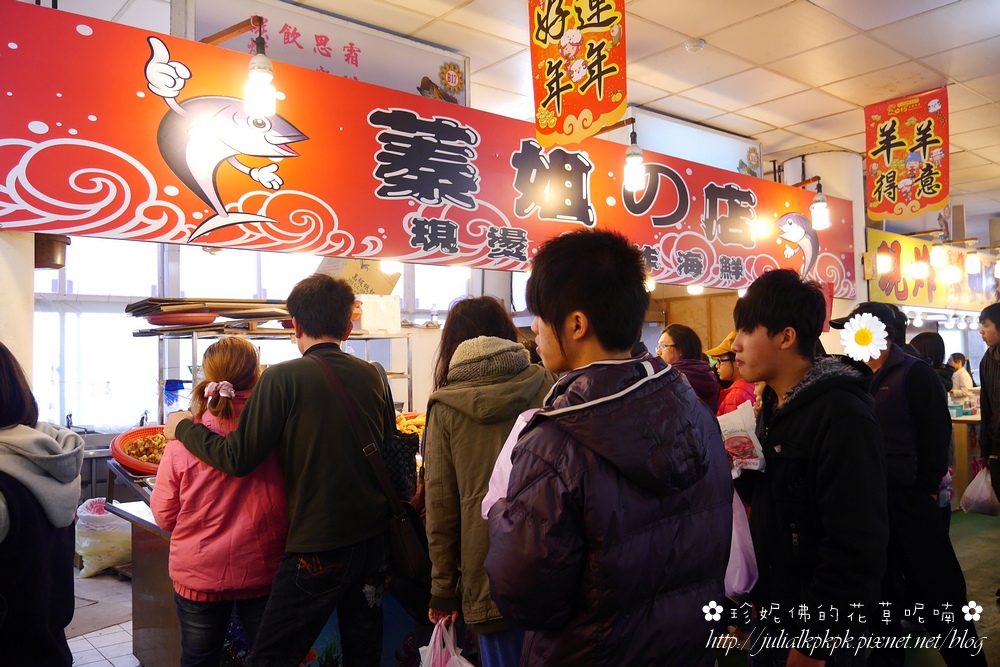 【桃園-新屋區】永安漁港觀光魚市♥海鮮熱炒、涮嘴炸物和新鮮魚貨應有盡有