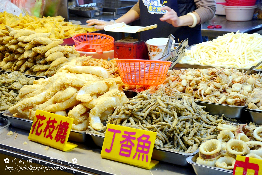 【桃園-新屋區】永安漁港觀光魚市♥海鮮熱炒、涮嘴炸物和新鮮魚貨應有盡有