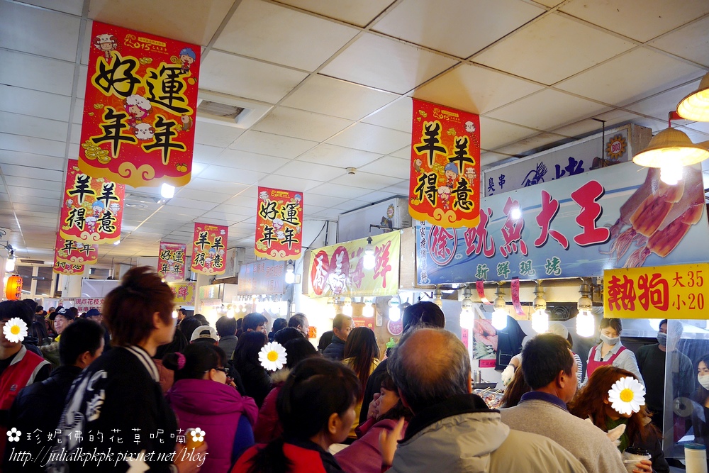 【桃園-新屋區】永安漁港觀光魚市♥海鮮熱炒、涮嘴炸物和新鮮魚貨應有盡有