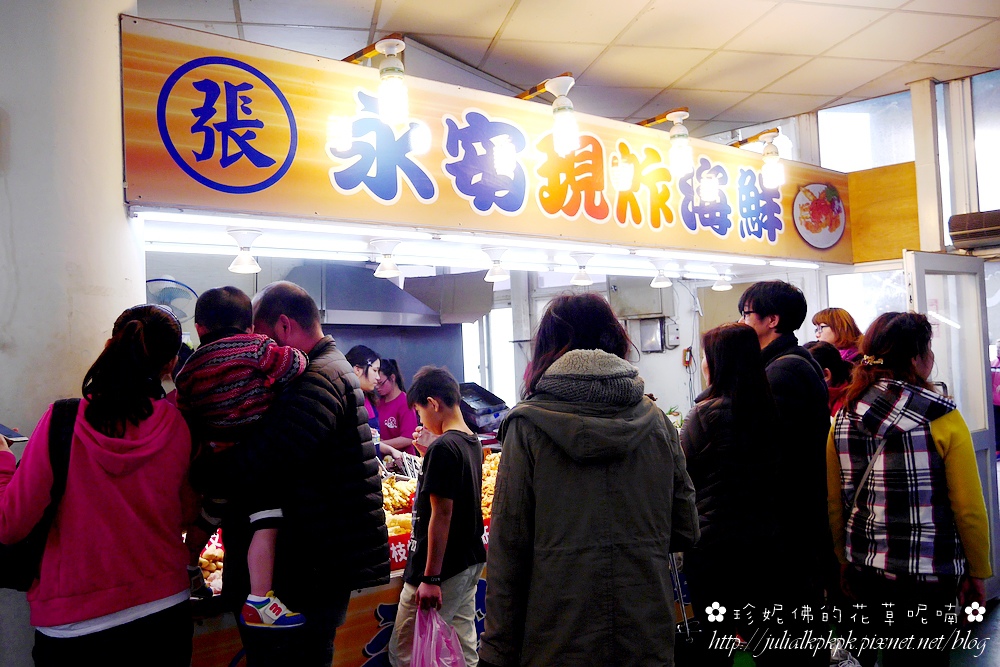 【桃園-新屋區】永安漁港觀光魚市♥海鮮熱炒、涮嘴炸物和新鮮魚貨應有盡有