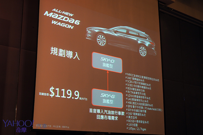 小改Mazda6外加新年式CX-5確定導入！Mazda還透漏了某事項的最新進度……