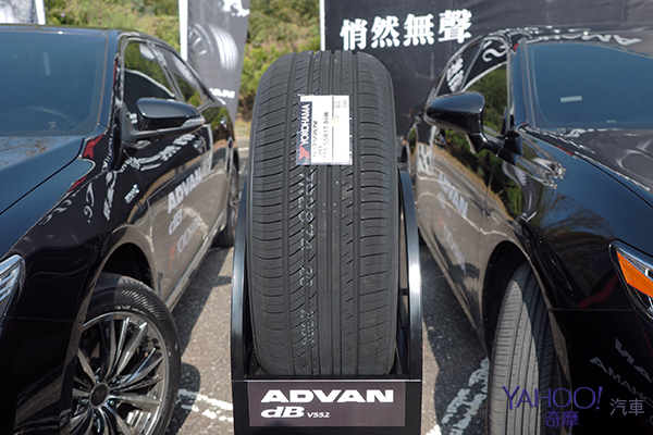 打造史上最靜胎！Yokohama ADVAN dB V552發表實測！