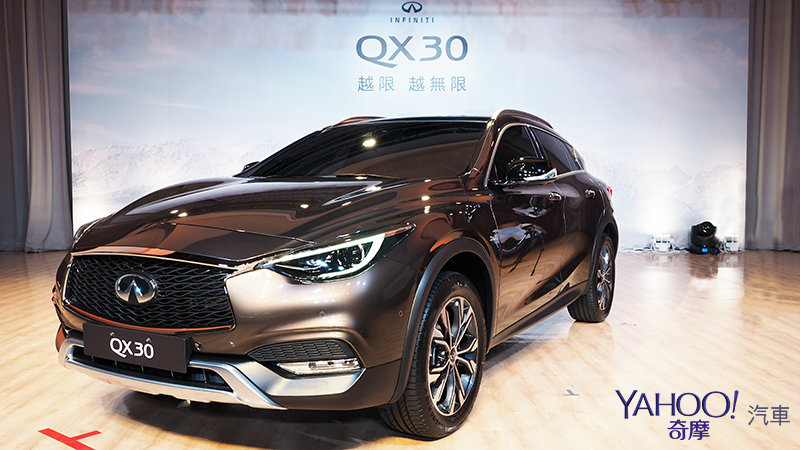 日裔優雅、跨界性格 Infiniti QX30 168萬起正式上陣！