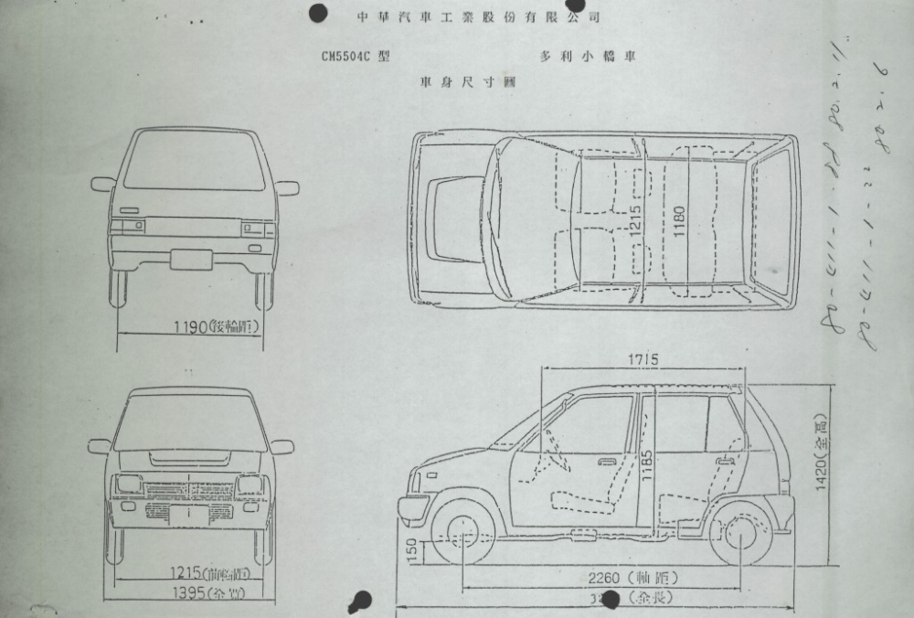 中華汽車送監理資料的車身尺寸圖