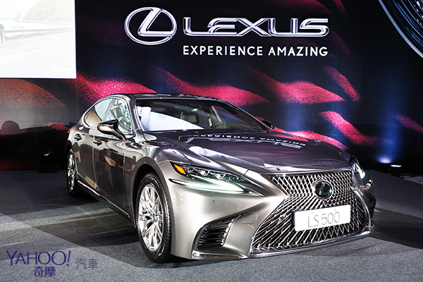 2種動力3大車型 Lexus純日美學LS500 & LS500h正式抵台！