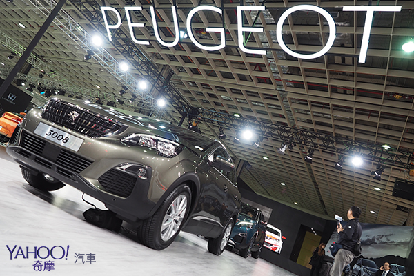 【台北車展】法系三巨頭展演盛況！Peugeot、Citroen、DS－2018台北車展