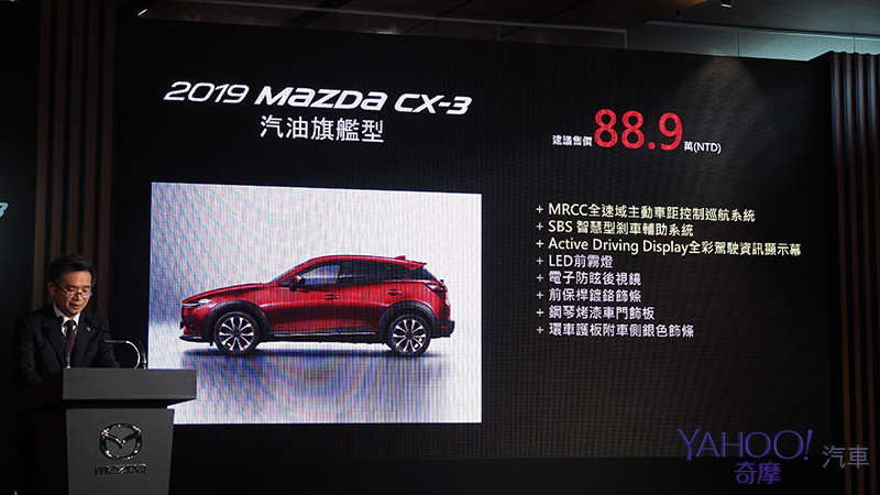 MRCC全速域入魂！2018年式Mazda CX-3小改款78.9萬元起！