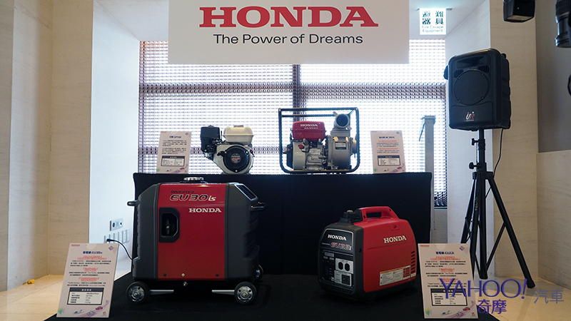 用本田發電比較酷！Honda Taiwan版圖持續擴張並成立動力產品事業部！