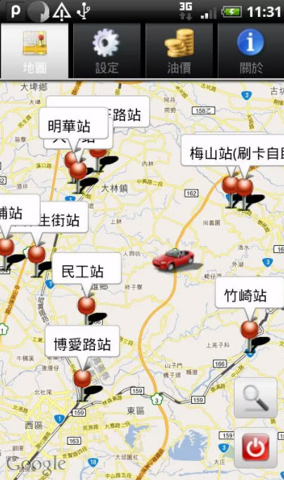 讓你開車更方便：車用APP介紹 Android篇