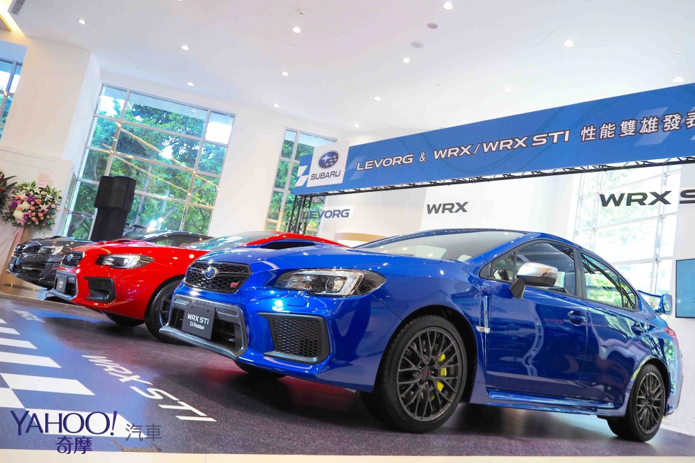 Subaru轎跑三巨頭即時進化！小改款Levorg、WRX、WRX STi同步發表