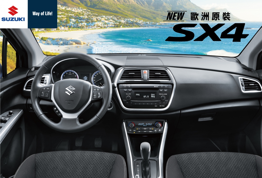 SUZUKI NEW SX4 心動登場