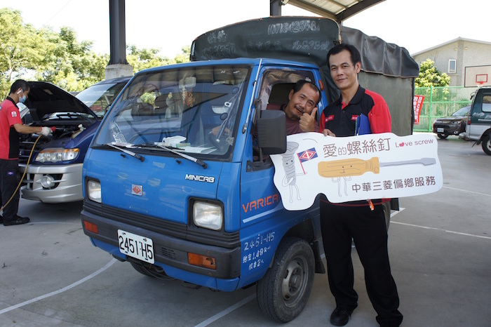 為原住民車主行車安全把關  近百輛車輛受惠