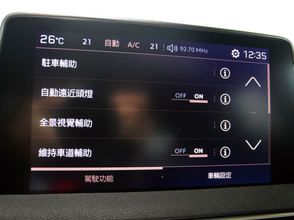 【路試報導】Peugeot All-New 3008 Suv Grip Control