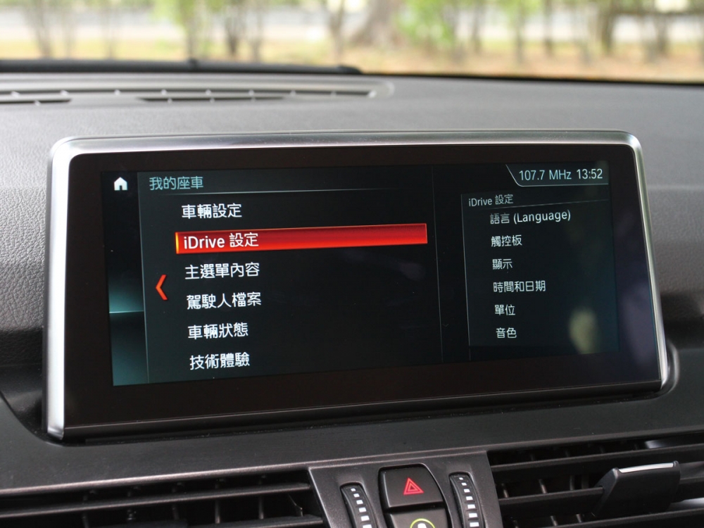 中央搭載選配的8.8吋iDrive觸控螢幕，包含BMW智能衛星導航系統、旅程諮詢秘書和即時路況資訊等實用配備。