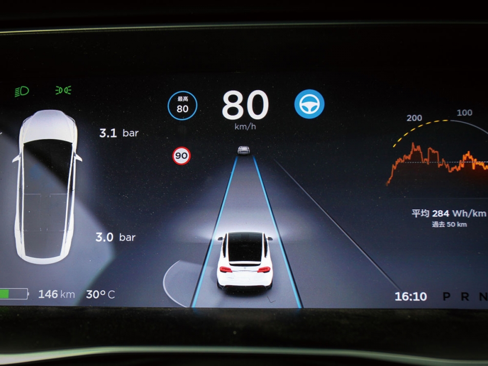 儀表板上出現藍色的方向盤圖形，代表Autopilot自動輔助駕駛系統已經接手掌管。