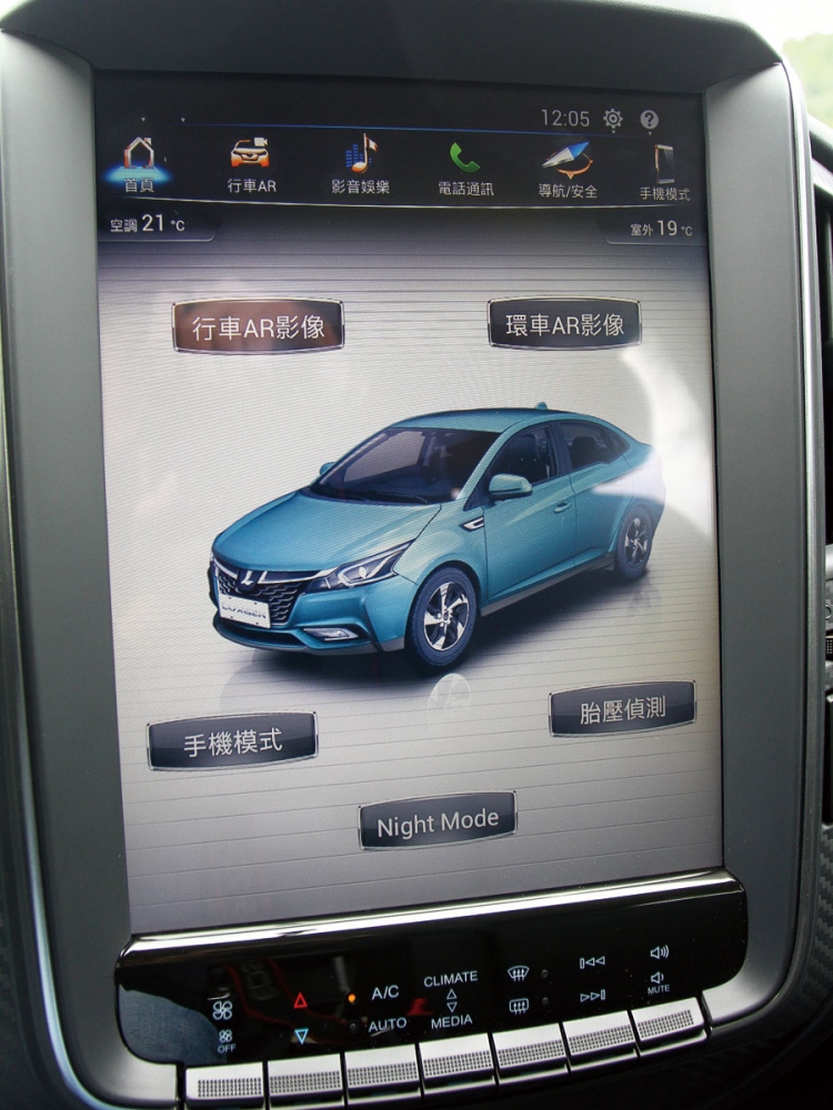 12吋多功能HD觸控式中控螢幕，整合AR  View+  System行車AR影像系統。