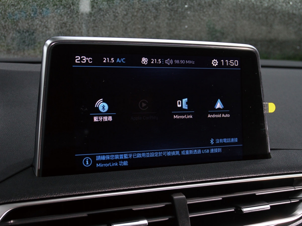 中控8吋螢幕整合多樣化娛樂功能，並支援Apple CarPlay機能。