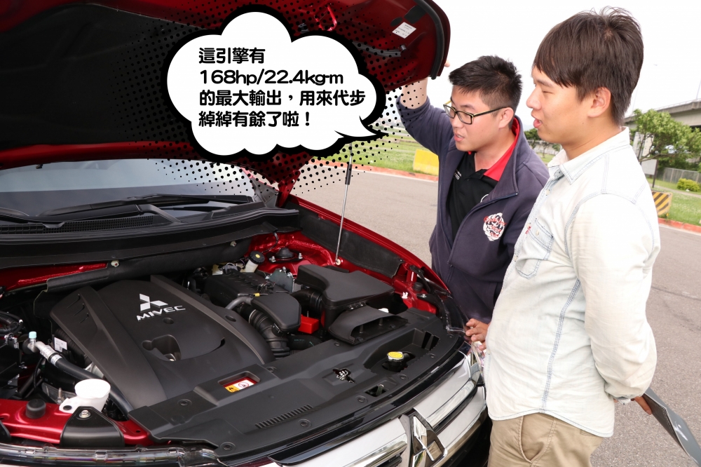 百萬內主動安全第一名的SUV，Mitsubishi Outlander 安全型登場！