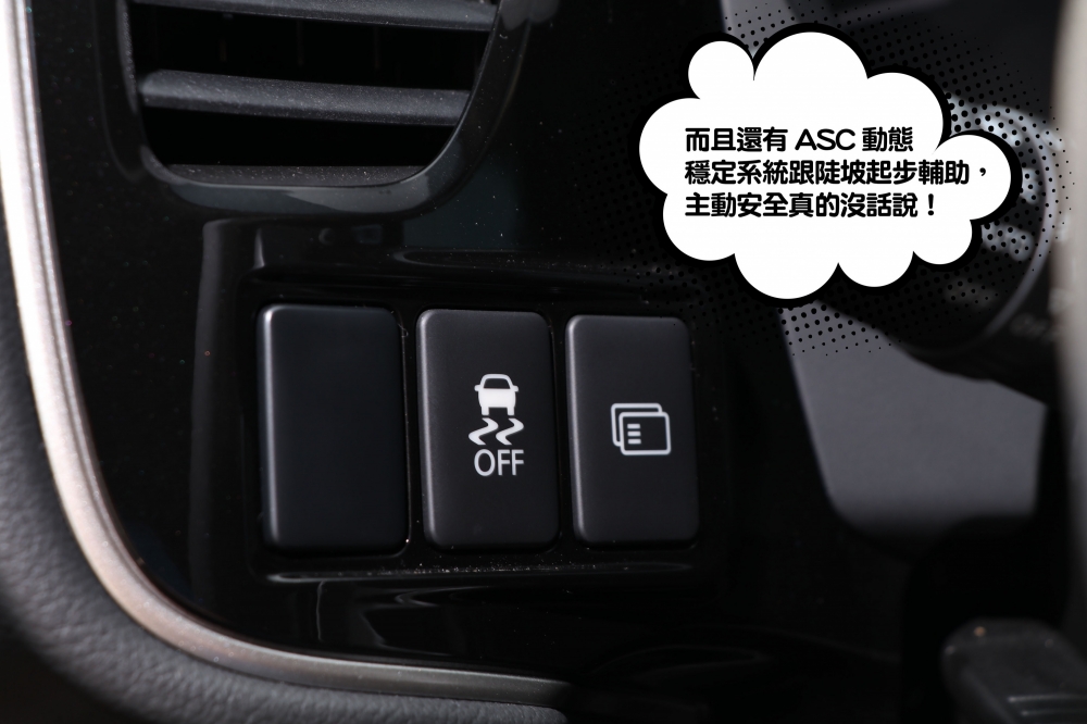 百萬內主動安全第一名的SUV，Mitsubishi Outlander 安全型登場！