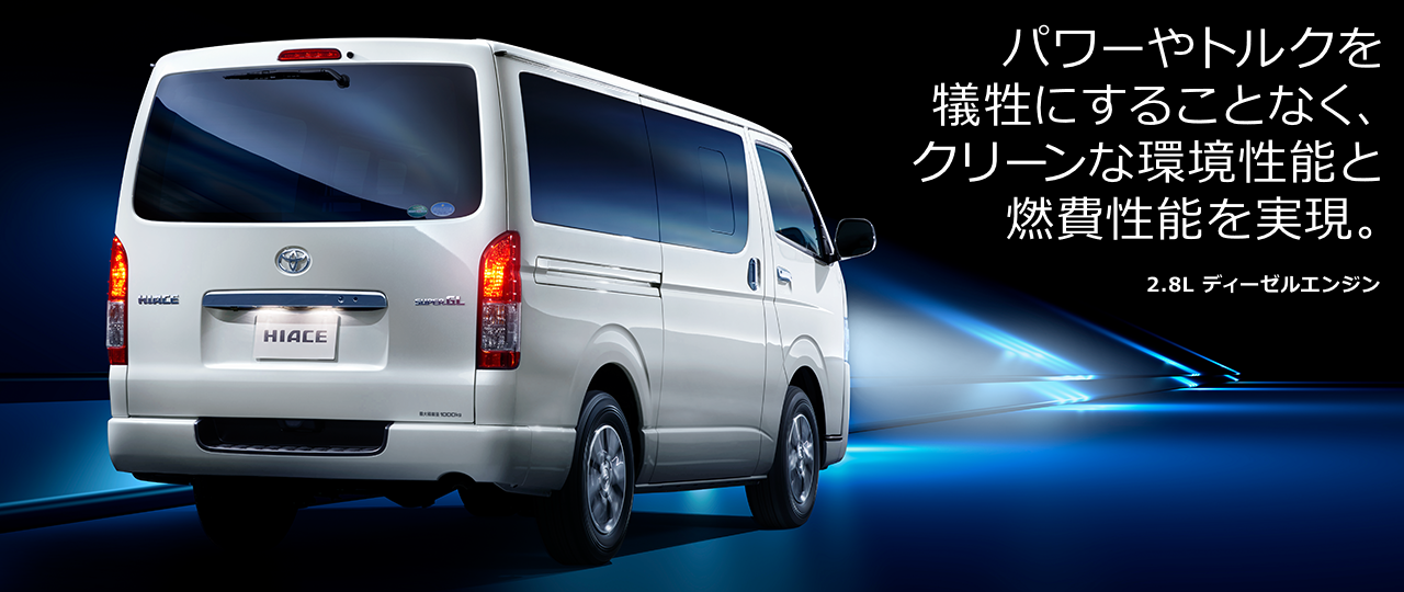 向proace 看齊的半截車頭設計 Toyota 新世代商用車暫名granace 19 年問世 與hiace 並肩作戰 Yahoo奇摩汽車機車