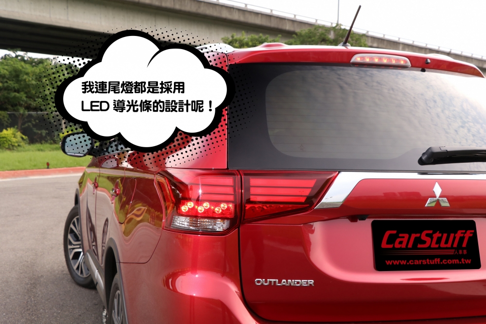 百萬內主動安全第一名的SUV，Mitsubishi Outlander 安全型登場！