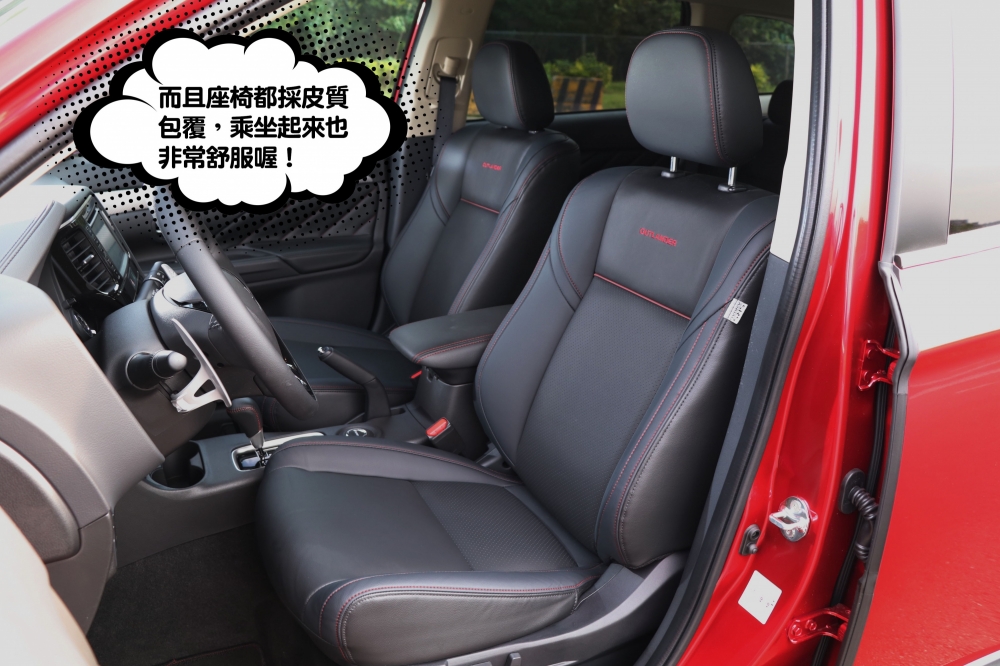 百萬內主動安全第一名的SUV，Mitsubishi Outlander 安全型登場！