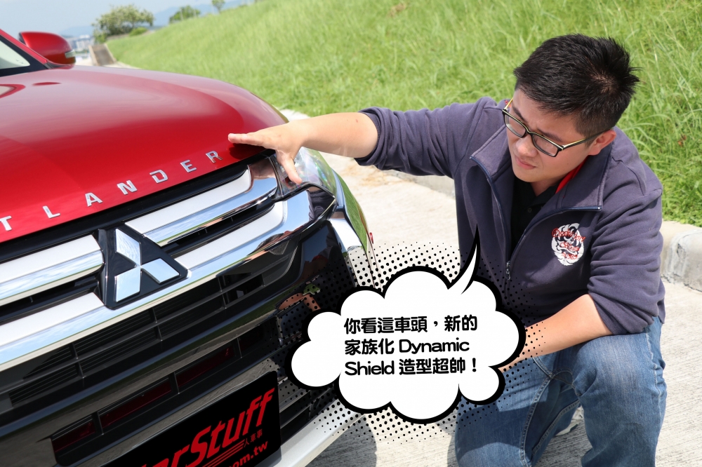 百萬內主動安全第一名的SUV，Mitsubishi Outlander 安全型登場！