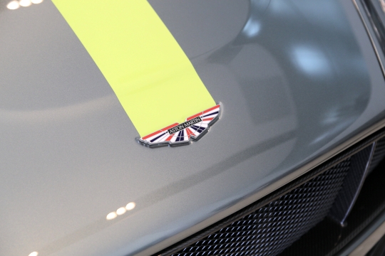 最終珍藏 Vantage AMR 限量登場