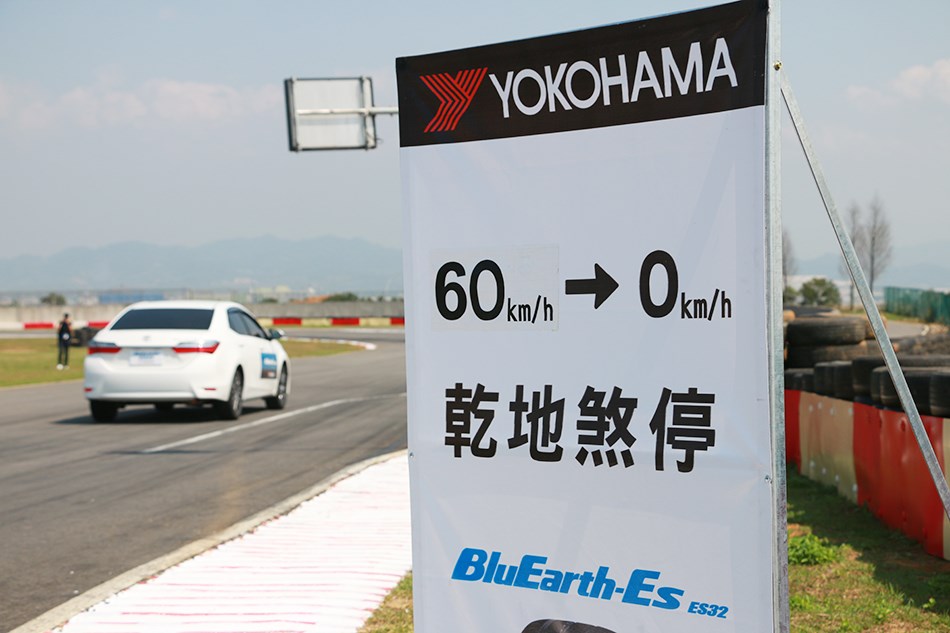 輪胎技術新標準，Yokohama BluEarth-ES ES32台中麗寶發表與試駕，操控特性更穩定！