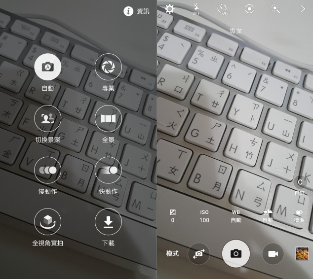 Samsung GALAXY S6 edge 開箱，雙曲面側螢幕 + 雙面玻璃，質感加倍、握感更佳