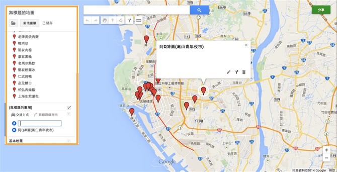 去哪？問Google就對了！Google我的地圖完整教學！