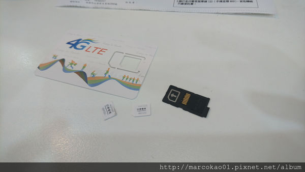 中華電信 悠遊卡 一卡通 NFC SIM卡 申辦安裝一次上手