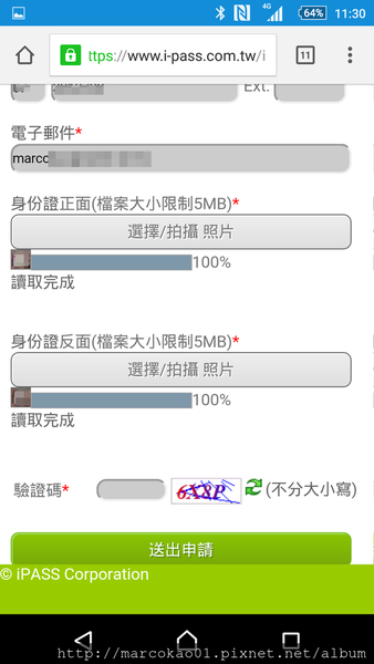 中華電信 悠遊卡 一卡通 NFC SIM卡 申辦安裝一次上手