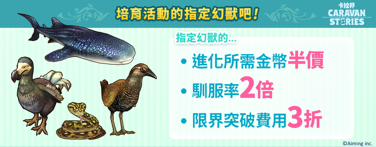 卡拉邦 Caravan Stories 春季伊江島百合祭 卡拉邦遊桐花 活動同時展開 Yahoo奇摩遊戲電競