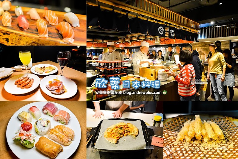 欣葉日本料理台北中山店 以精緻的和食料理的老字號吃到飽餐廳 Yahoo奇摩旅遊