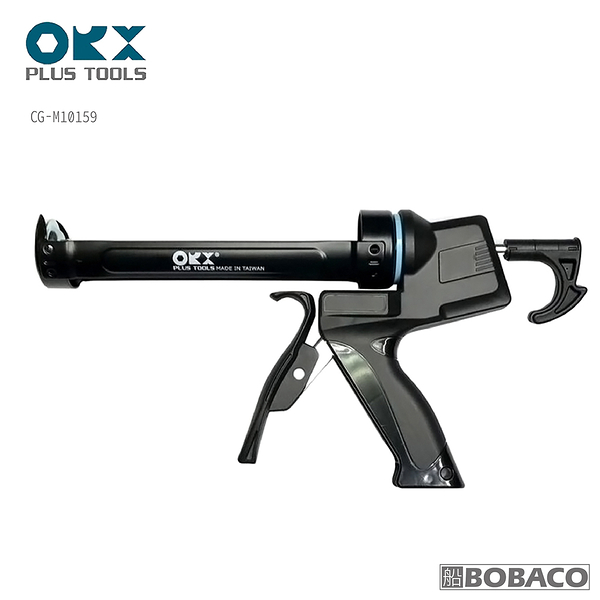 ORX【不滴膠矽利康槍 CG-M10159】中置有推桿 台灣製 填縫膠槍 打糊槍 矽力康槍 單手打膠 高空必備