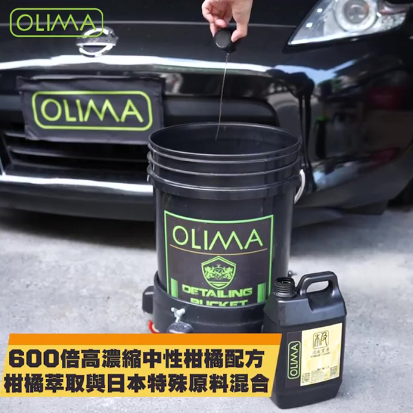 【OLIMA】泡起雲湧 Xtreme CW600倍超高濃縮滑順洗車精 2000ml product thumbnail 3