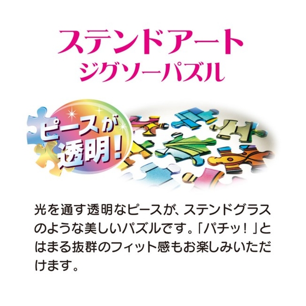 【震撼精品百貨】玩具總動員_Toy Story~日本迪士尼 Disney 巴斯光年彩繪藝術拼圖266片*85975 product thumbnail 3