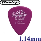 【非凡樂器】Dunlop Delrin 500 Pick 小烏龜亮面彈片 / 吉他彈片【1.14mm】