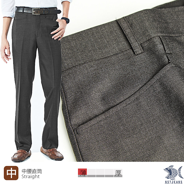 【NST Jeans】黑色羊毛 無打摺西裝褲 時尚優雅 (中腰) 391(6955) 台製/紳士